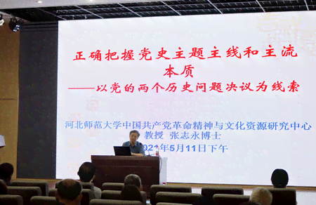 全面指南：中国高校热门讲座主题及精选内容介绍