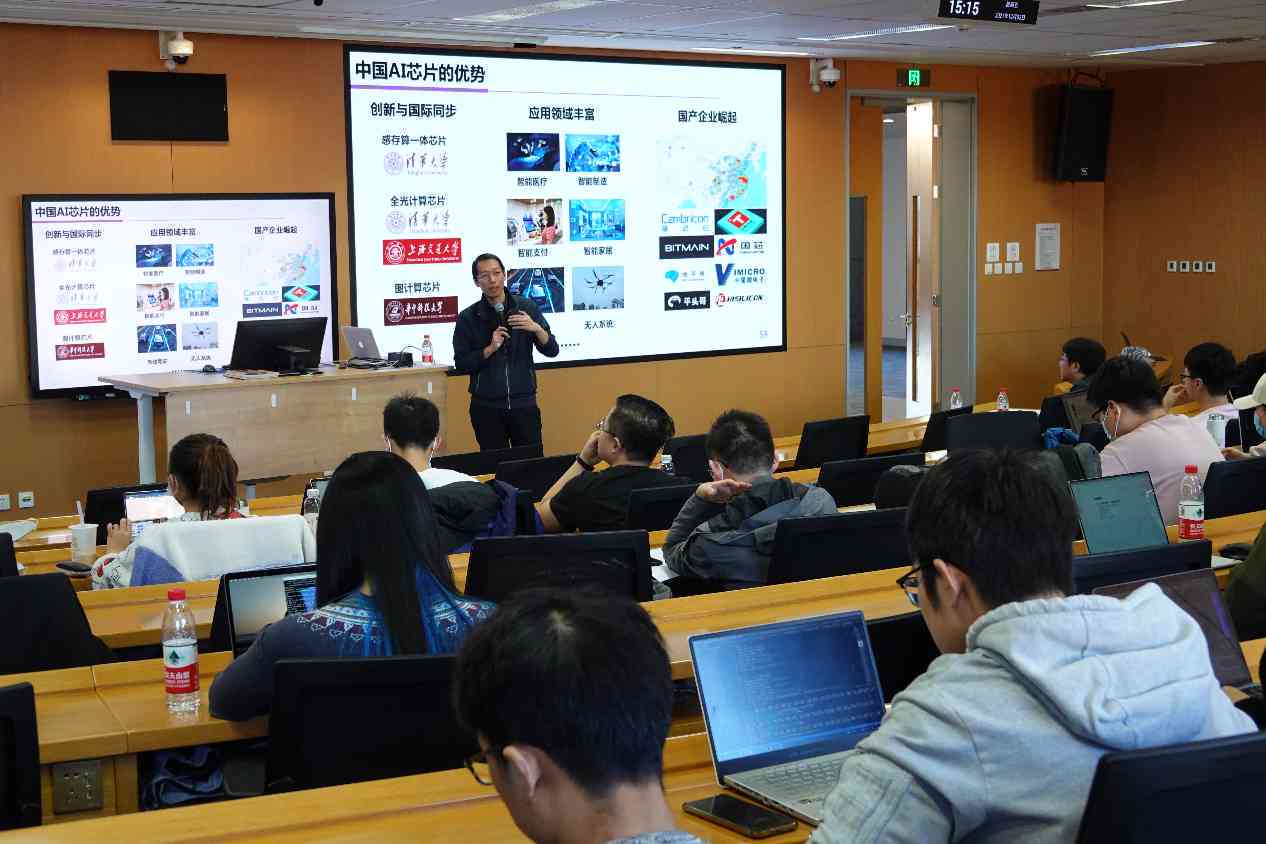 高校AI讲座报告