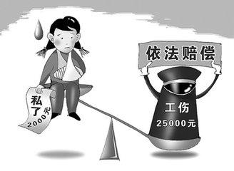 什么情况不能认定为工伤，这9种情况不能认定工伤(2018)-什么情形不能认定为工伤