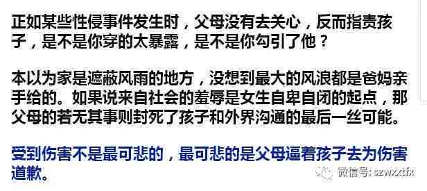 基于地域与身份认同：如何精准界定哪里人归属