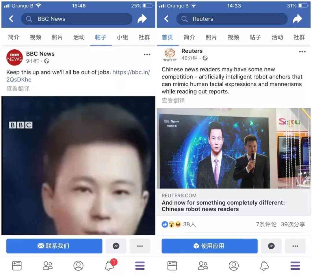 英国AI发展动态：官方快报与最新报告汇总平台