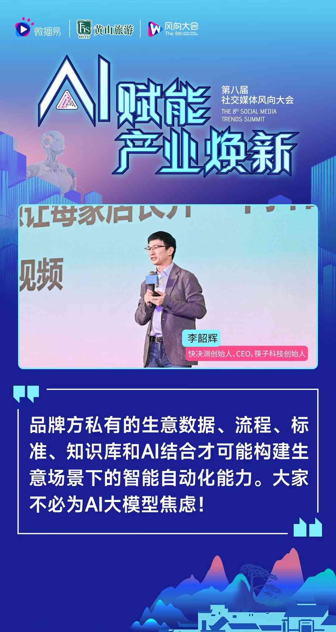 社交媒体ai文案怎么写吸引人：打造社交媒体传播的短文案秘诀