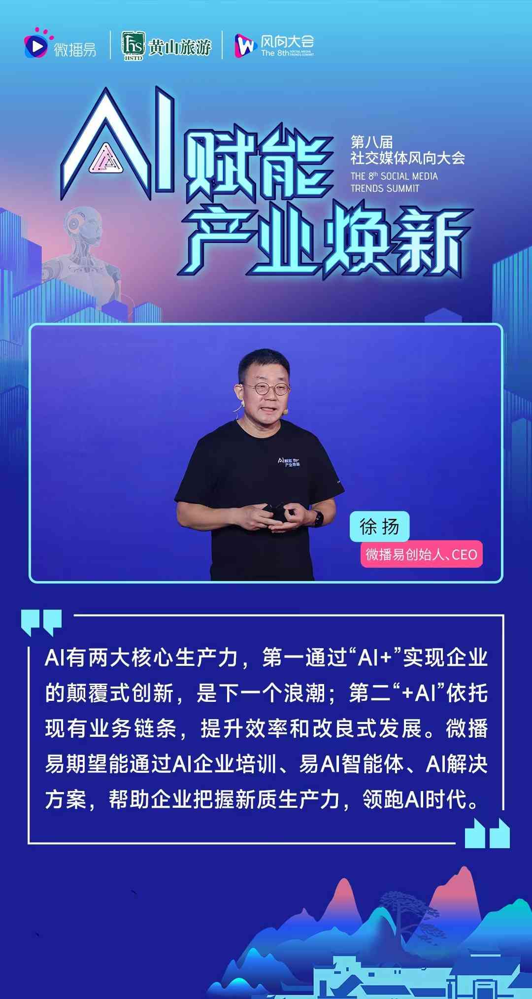 社交媒体ai文案怎么写吸引人：打造社交媒体传播的短文案秘诀