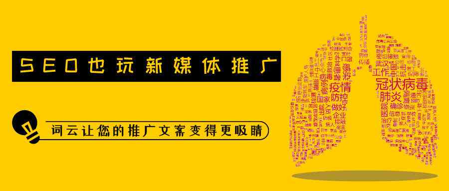 揭秘社交媒体文案的魅力：如何打造吸睛内容与互动新策略