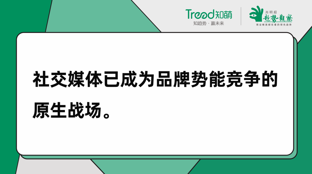 融入热点的社交媒体创意短篇爆笑推文