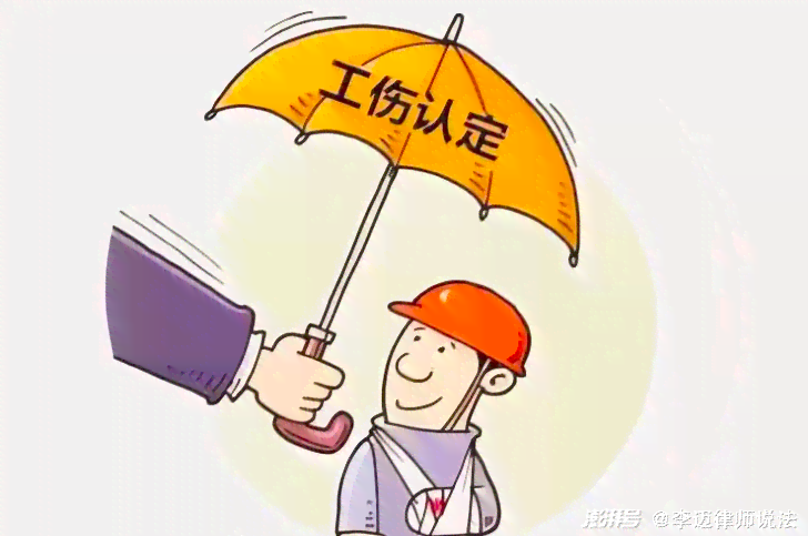 工伤认定流程详解：从申请地点到认定标准，全方位解答工伤认定疑问