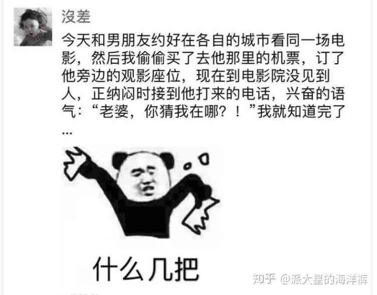 `AI封面文案沙雕朋友圈：如何发布与撰写独特搞笑内容`