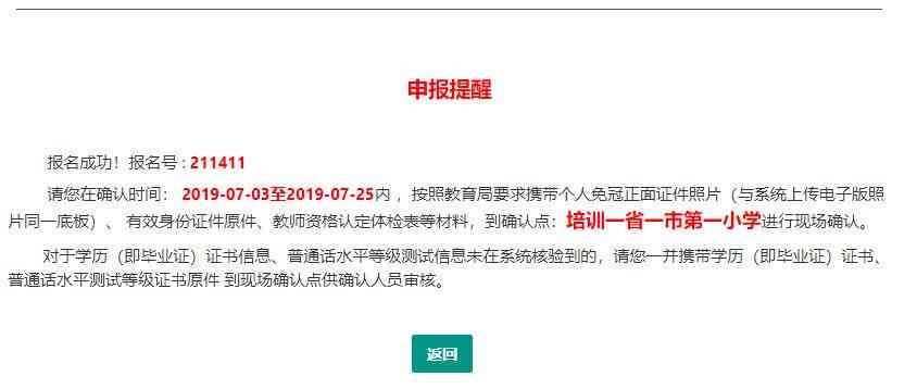 工伤认定全指南：详解工伤申请地点、流程与必备材料