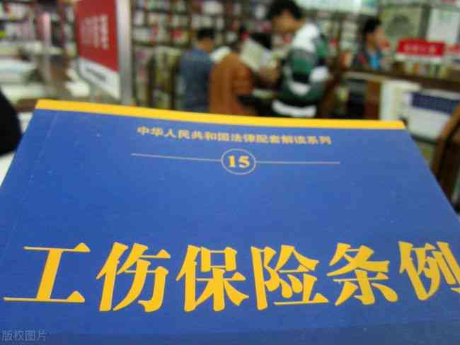 哪里认定工伤假