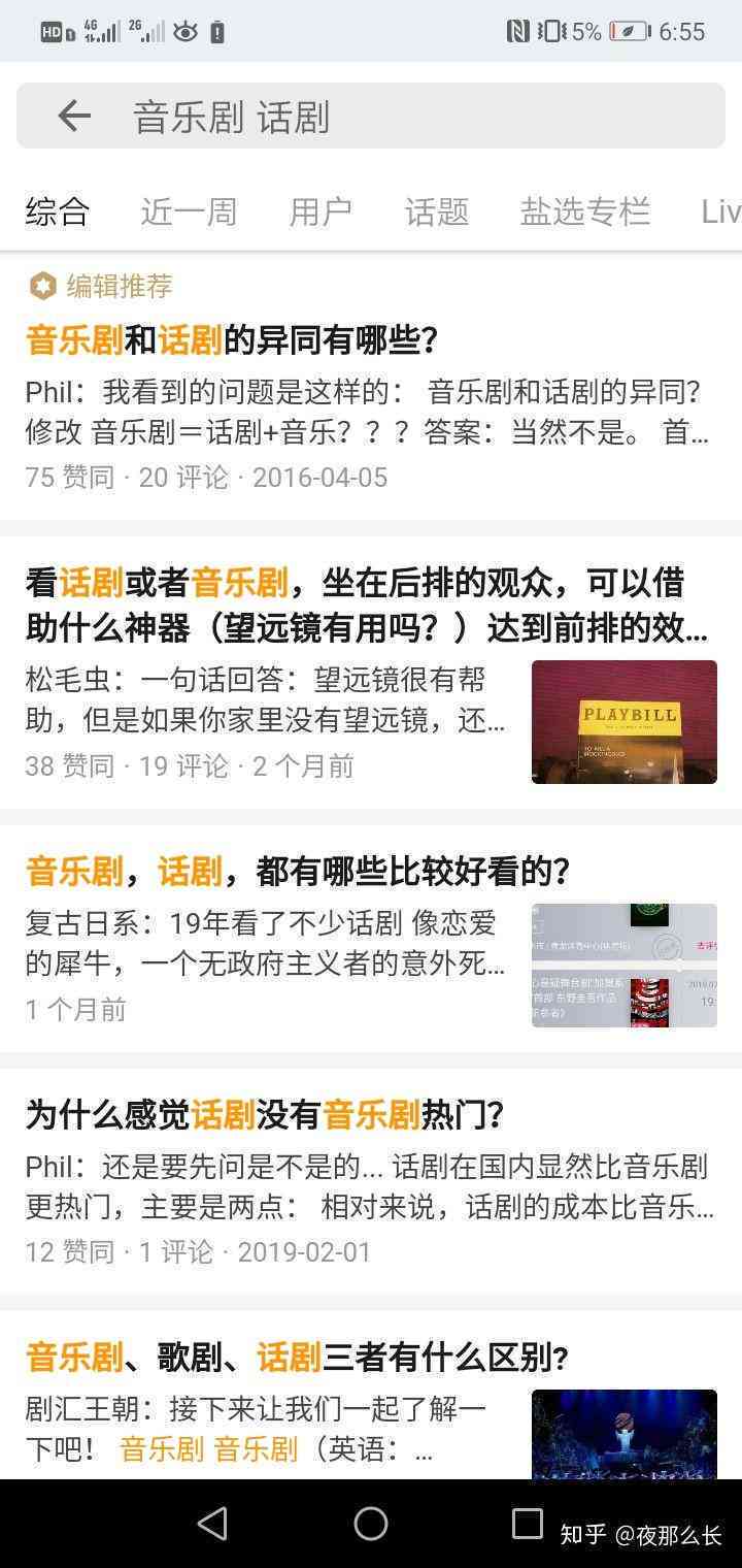 AL写剧本：免费剧本生成器，智能剧本台词神器