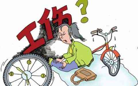 工伤认定官方机构导航：如何找准工伤认定地点