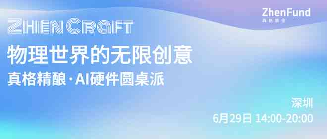 AI赋能：打造创意无限的动画广告写作新策略