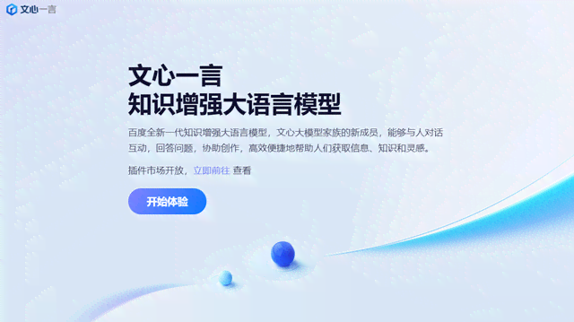 全方位攻略：AI辅助寻找各类文案模板，解决创作难题