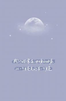 浪漫情话：专为女朋友定制的朋友圈文案集锦
