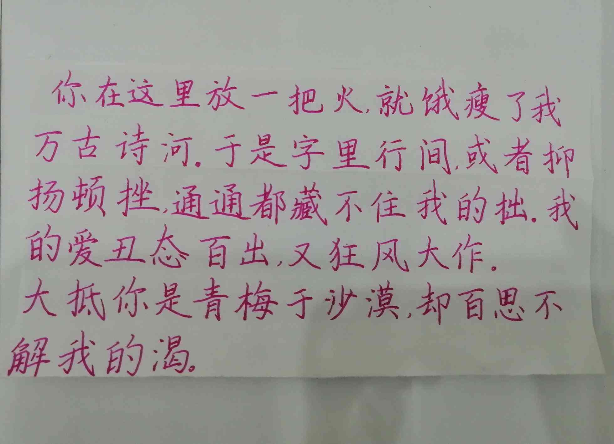 浪漫情话：专为女朋友定制的朋友圈文案集锦