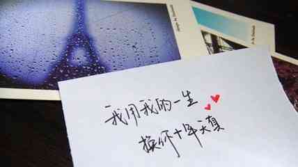 浪漫情话：专为女朋友定制的朋友圈文案集锦
