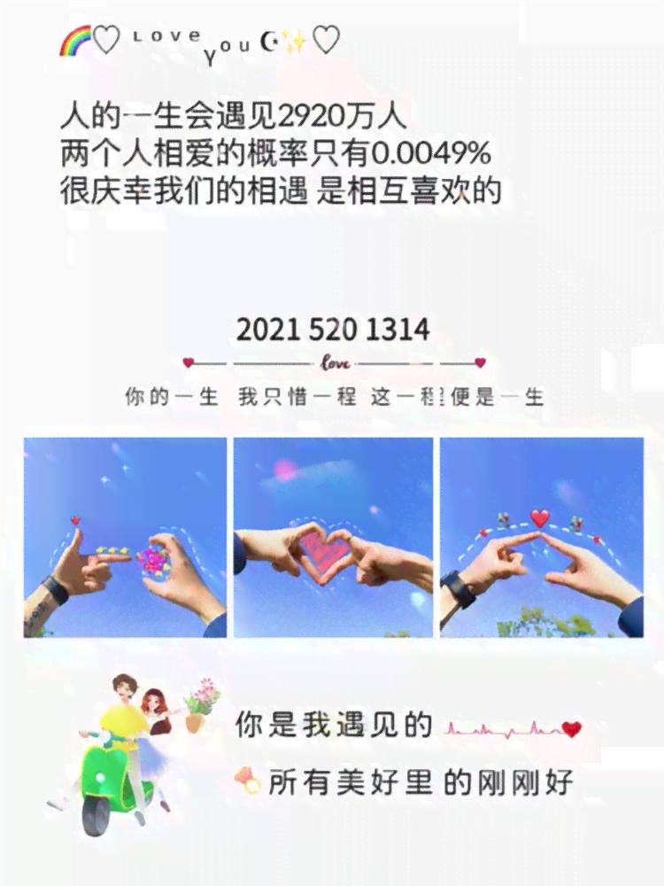 创意特女朋友的朋友圈文案合集：浪漫表白与日常互动一网打尽