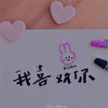 创意特女朋友的朋友圈文案合集：浪漫表白与日常互动一网打尽