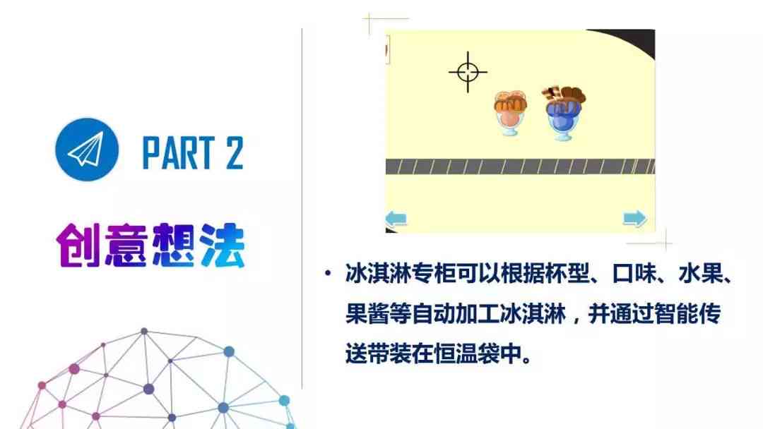 '人工智能辅助动画制作实战指南：从基础到精通教程'