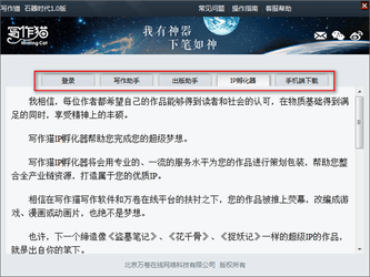 写作猫平台是否收费：详细解析其费用结构及服务内容