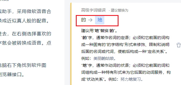 写作猫怎么使用：秘塔写作猫操作指南