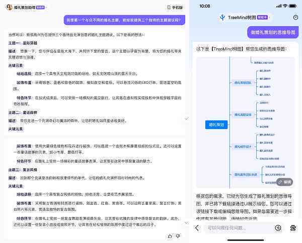 AI智能写作助手：全面覆文章创作、编辑与优化，助您高效解决写作难题