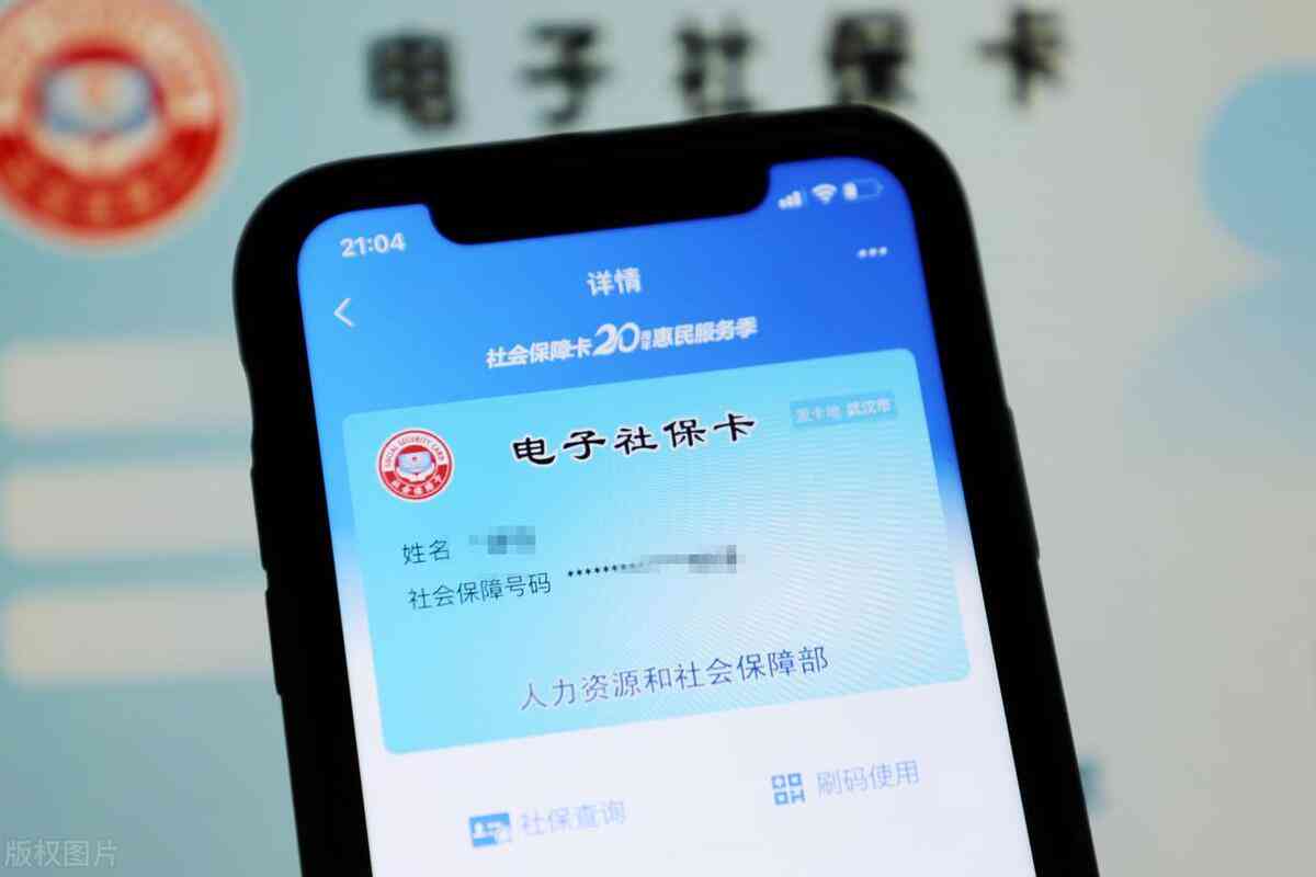 2023山工伤赔偿最新标准与细则解读