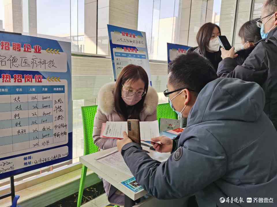 2023山工伤赔偿最新标准与细则解读