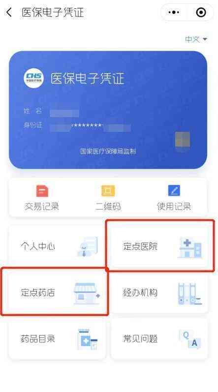 2023山工伤赔偿最新标准与细则解读