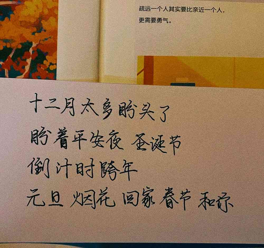围棋考级赛发朋友圈：经典文案与说说汇总