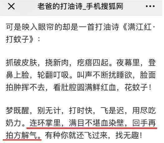 围棋考级赛发朋友圈：经典文案与说说汇总