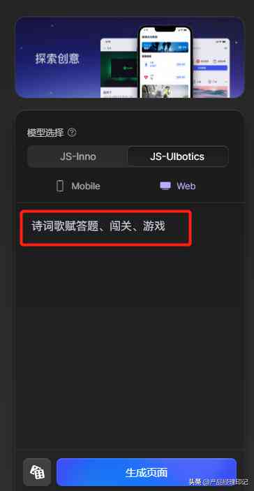 AI图片编辑工具：盘点热门二次创作软件的高效选择