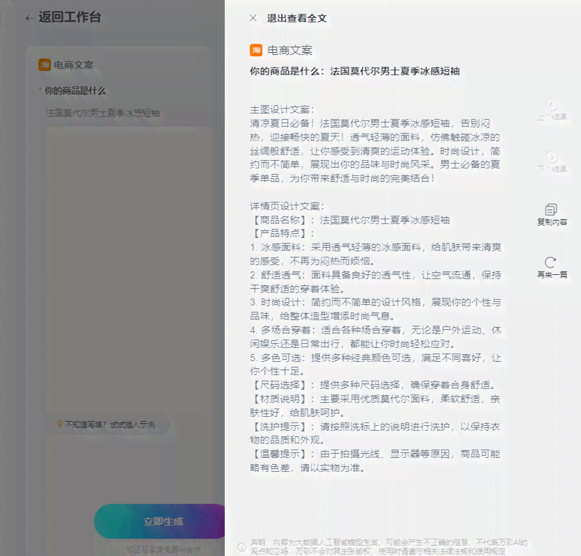 2023年AI智能写作软件评测：综合对比热门工具，帮你找到写作助手