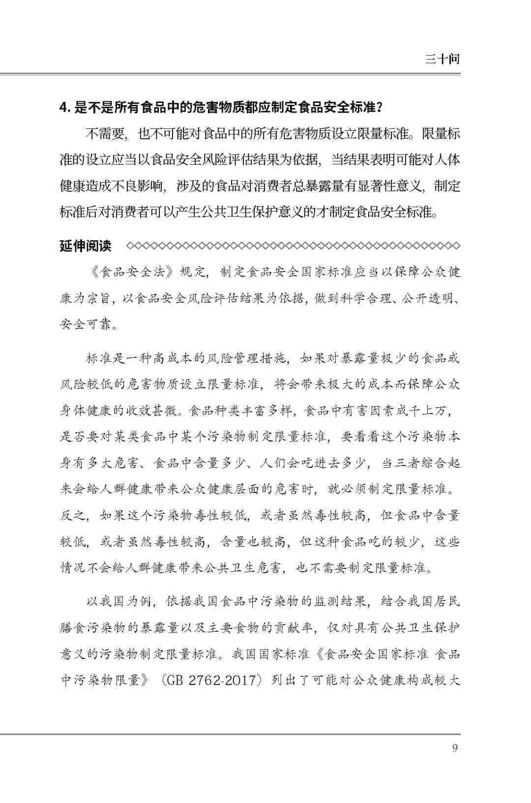 山工伤认定与申报指南：官方咨询电话及常见问题解答