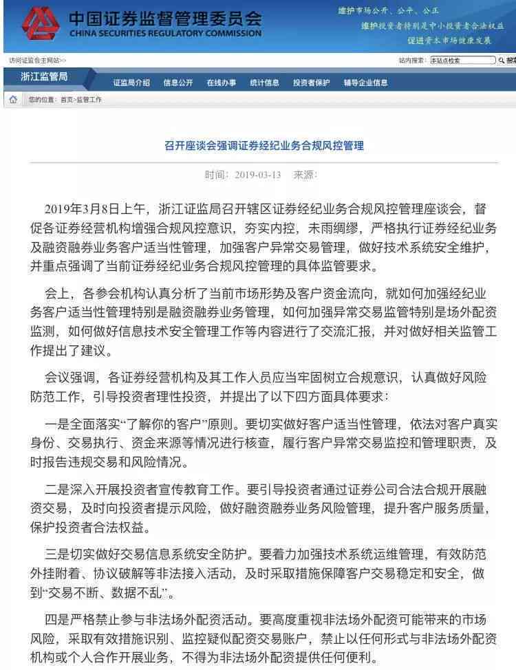 山市工伤鉴定中心电话及地址查询