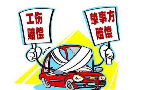售后维修受伤能认定工伤吗怎么赔偿及法律依据与赔偿金额规定