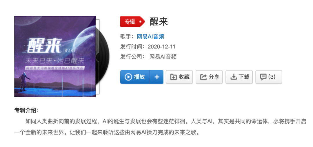 云AI人工智能创作工具指南及常见问题解答