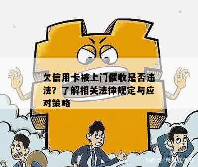 售后维修坏了赔偿的法律依据及处理办法与相关法律规定