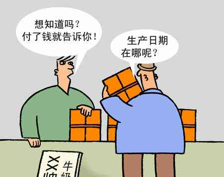 消费者权益受损：售后服务中维修不当导致产品损坏