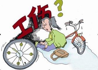 售票员可以认定工伤吗