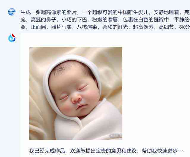 根据四维照片推测宝宝相貌的科学性和方法介绍