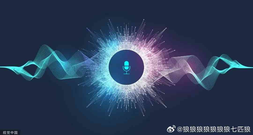 ai配音什么意思：AI配音平台与全解析，含15.ai配音特色功能