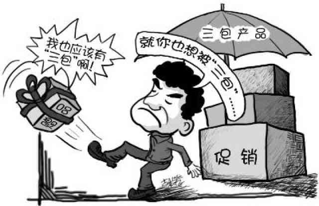 商品破损要求赔偿有法律吗：如何进行赔偿及法律规定