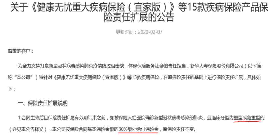商品破损要求赔偿有法律吗：如何进行赔偿及法律规定