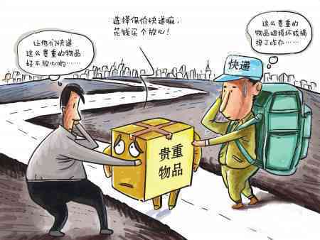 商品破损责任归属：商家、物流与消费者权益详解