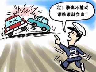 商品破损怎么认定工伤事故的责任、赔偿及标准