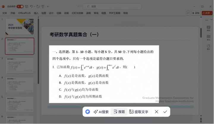如何降低AI写作画质设置方法与步骤