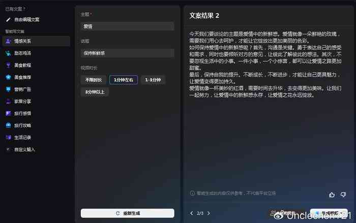 如何降低ai写作画质设置