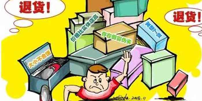'商品破损：卖家与买家责任界定与承担解析'