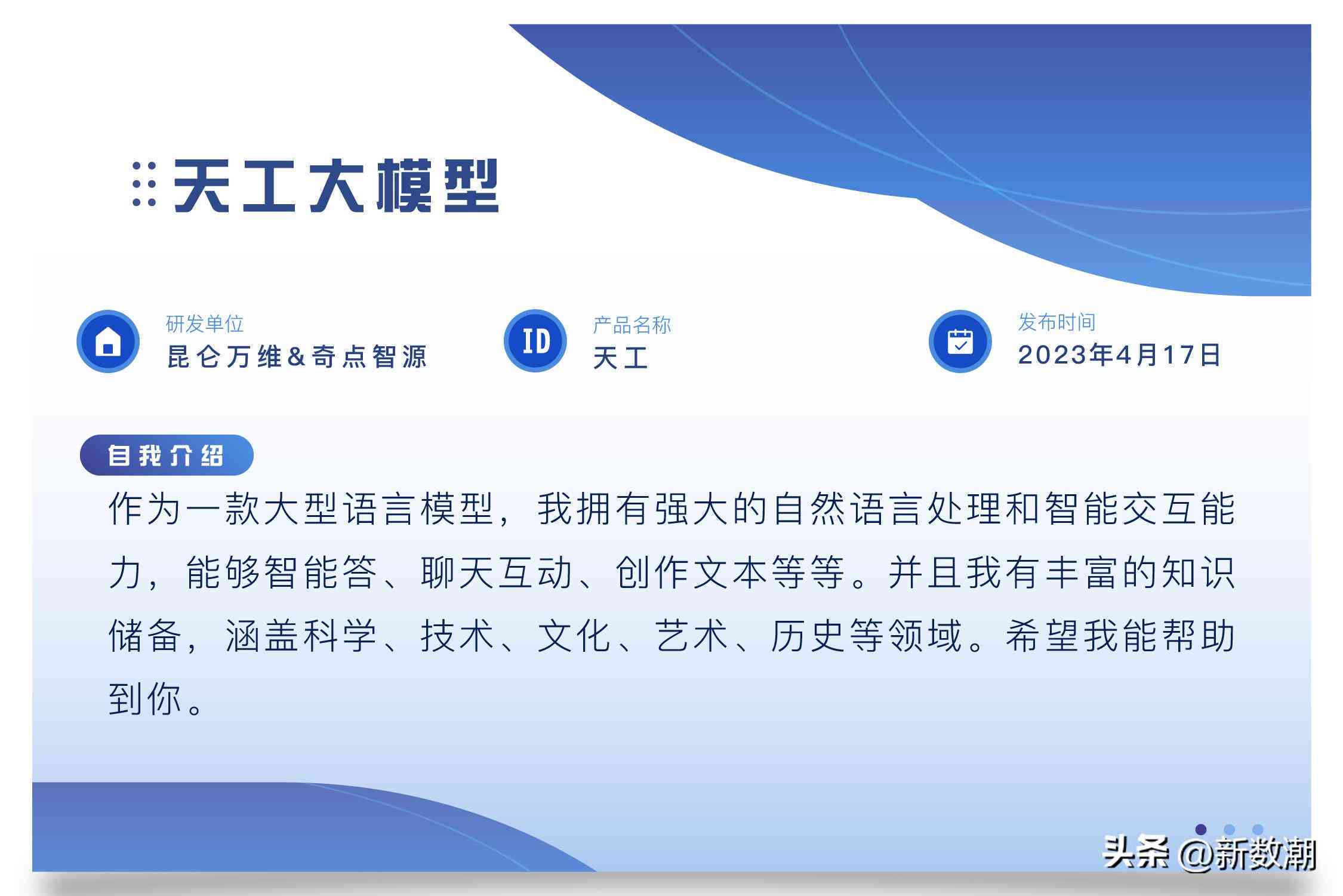 探索AI绘画的魅力：朋友圈文案创作指南与灵感集锦